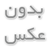 آشنایی با تفاوت ورق استیل 304 ،316 و 430